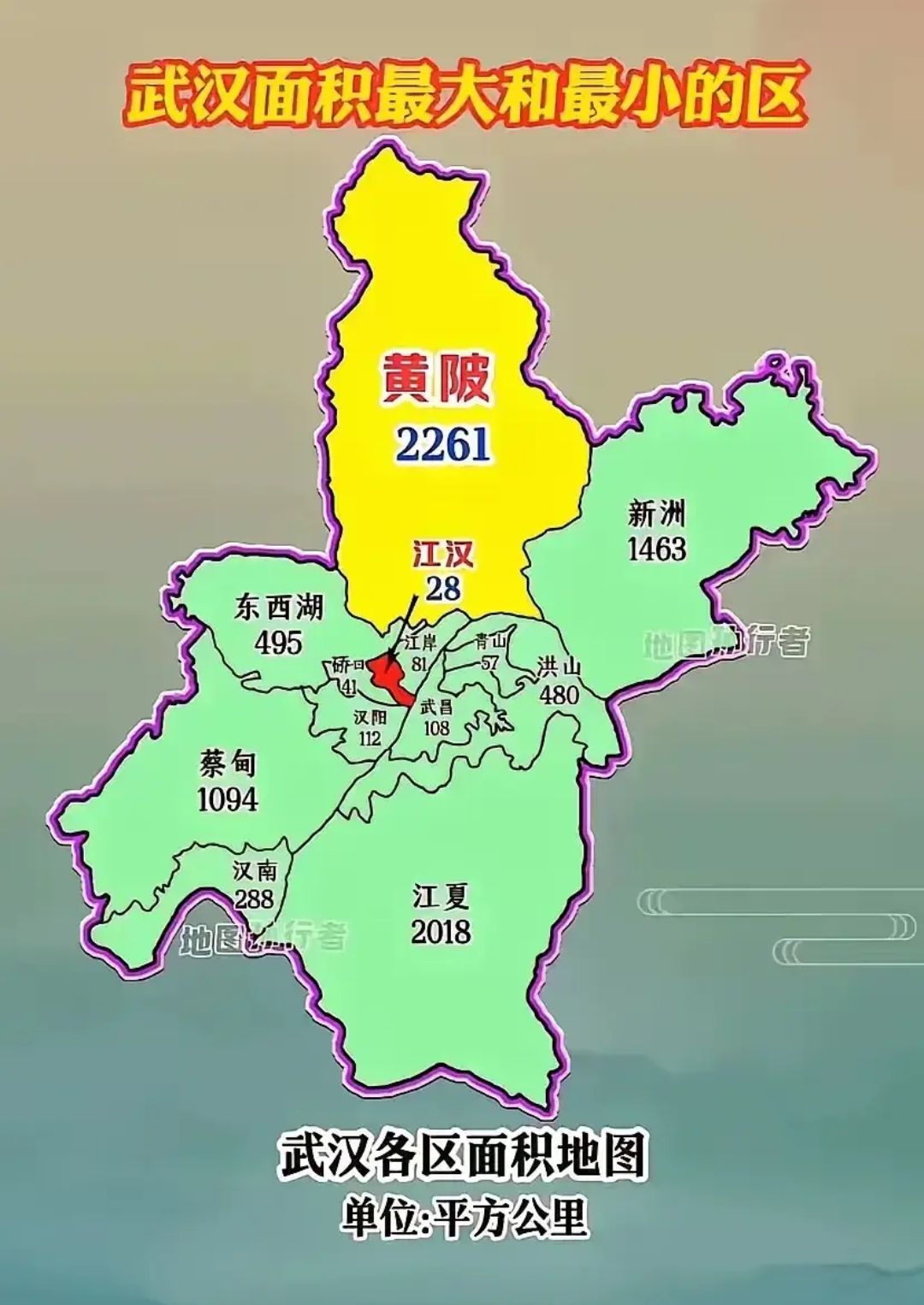 武汉三镇连续取分，争冠希望犹存的简单介绍